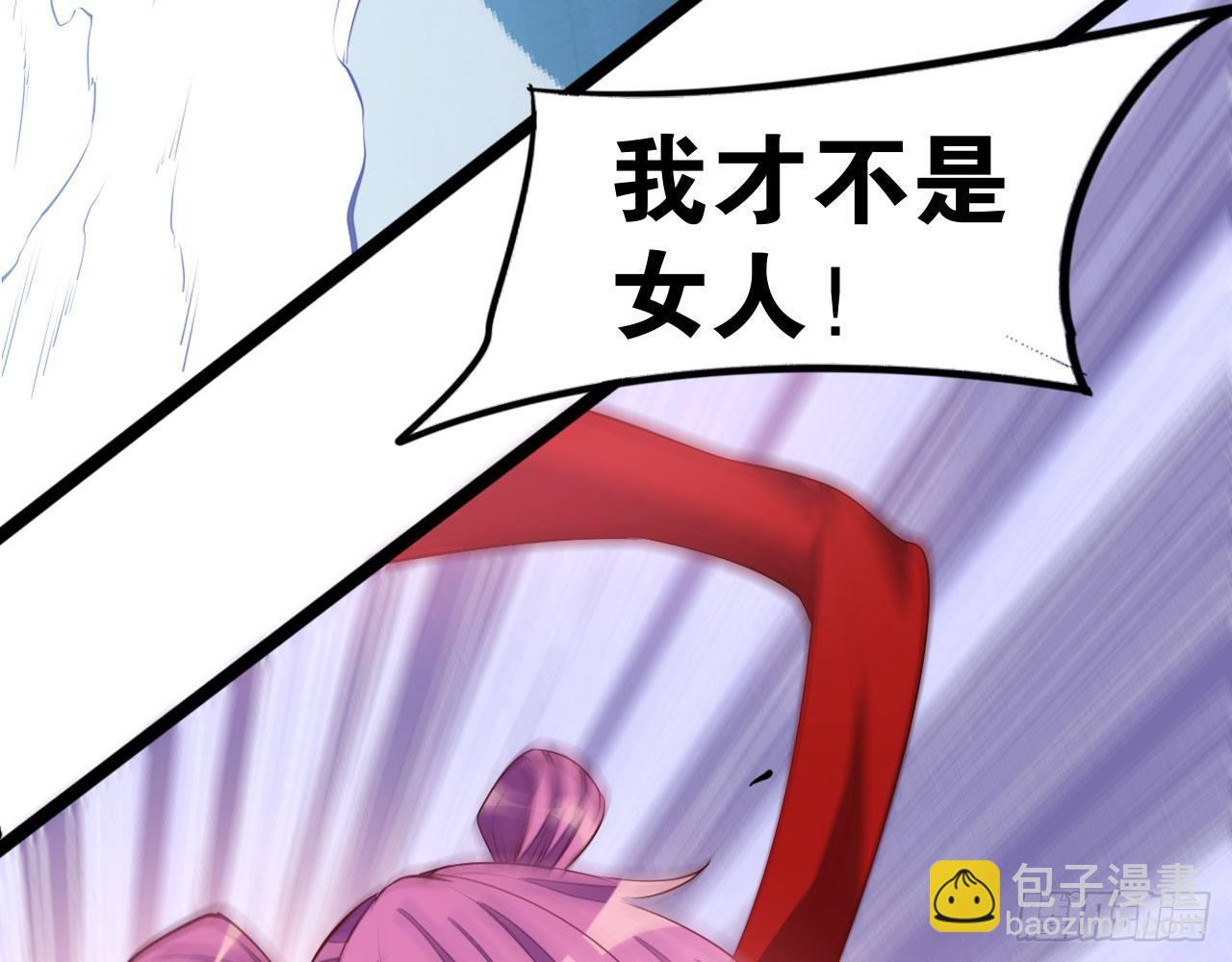 强弩之末(1/2)-第49话