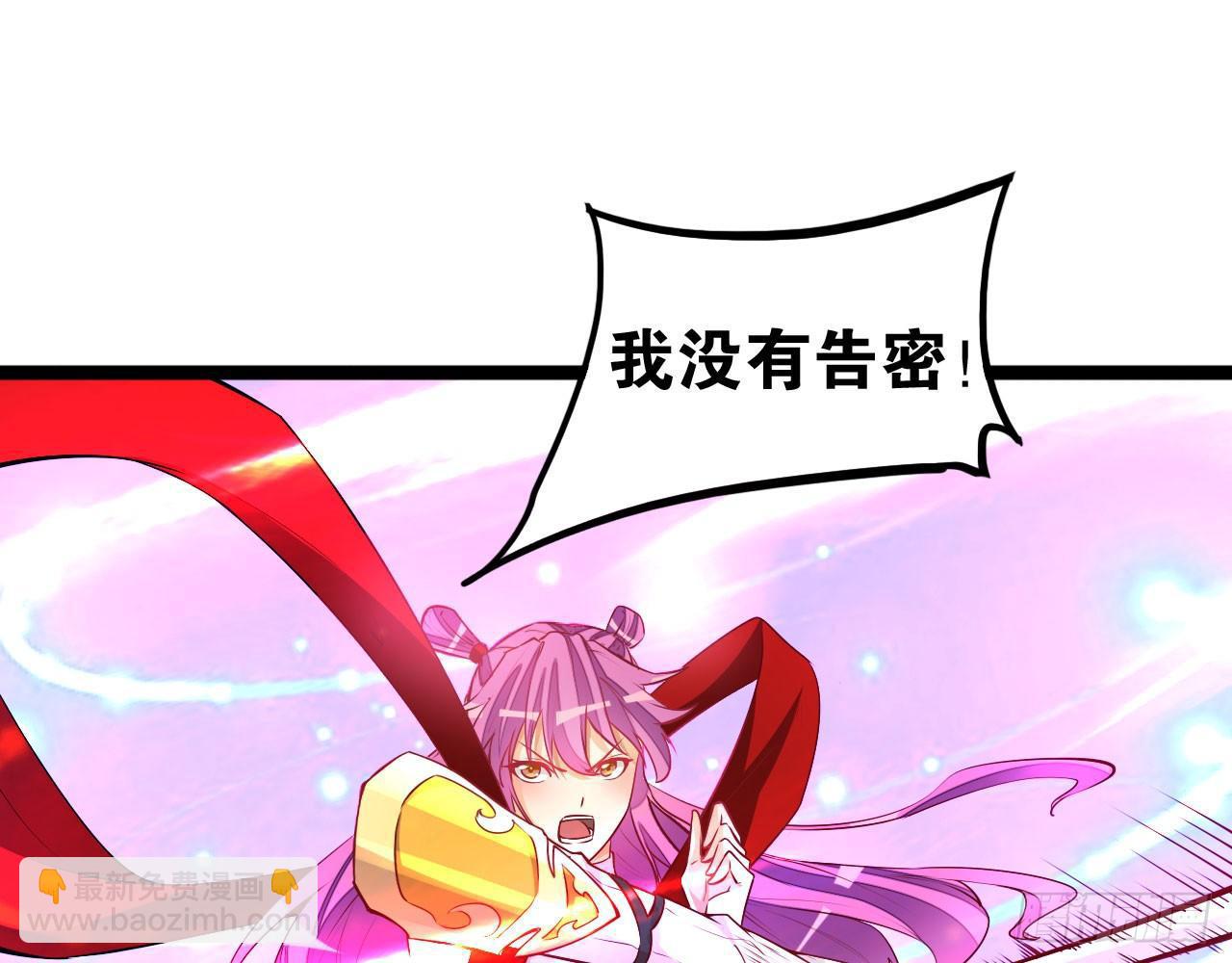 强弩之末(1/2)-第49话