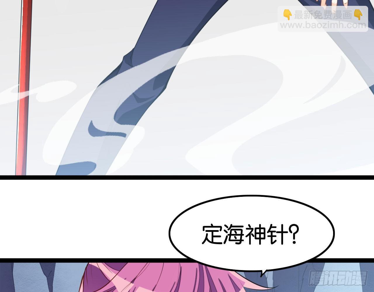 强弩之末(1/2)-第49话