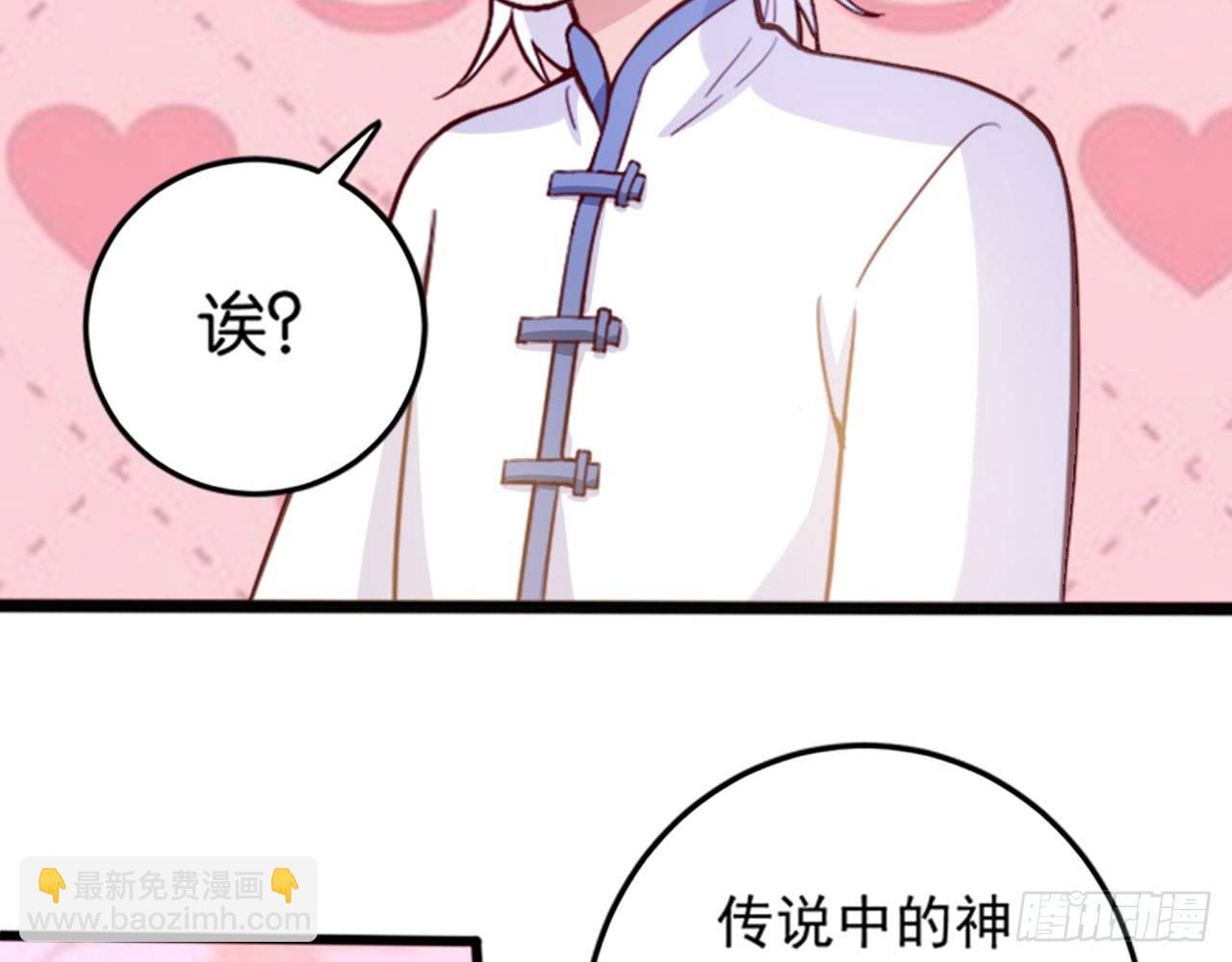 一人做事(1/2)-第51话