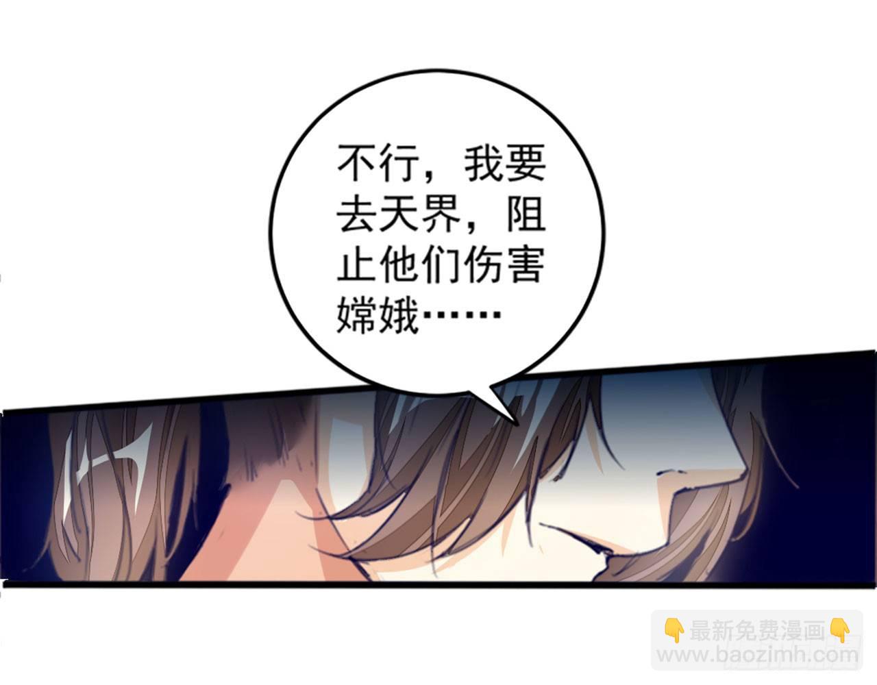 一人做事(1/2)-第51话