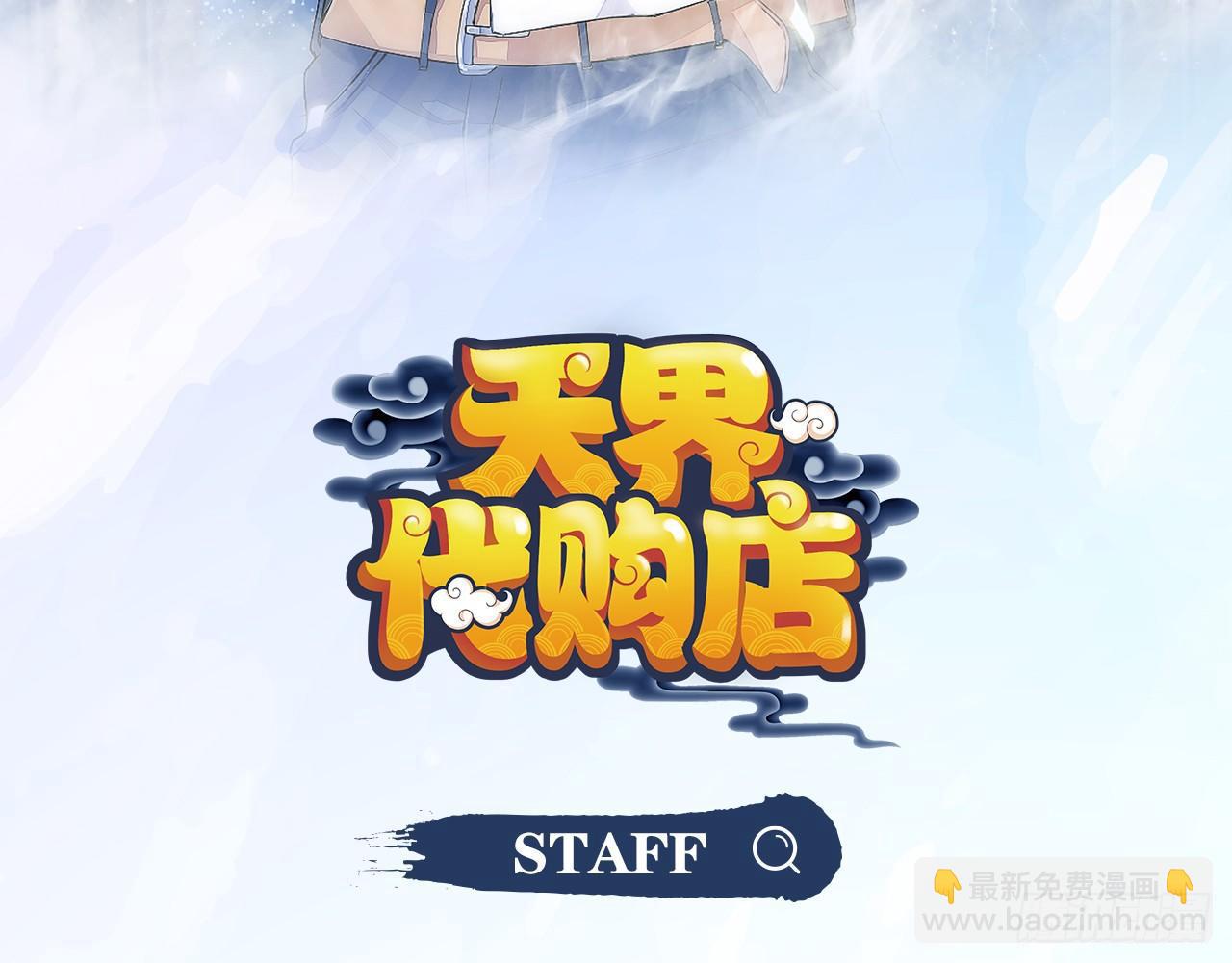 一人做事(1/2)-第51话