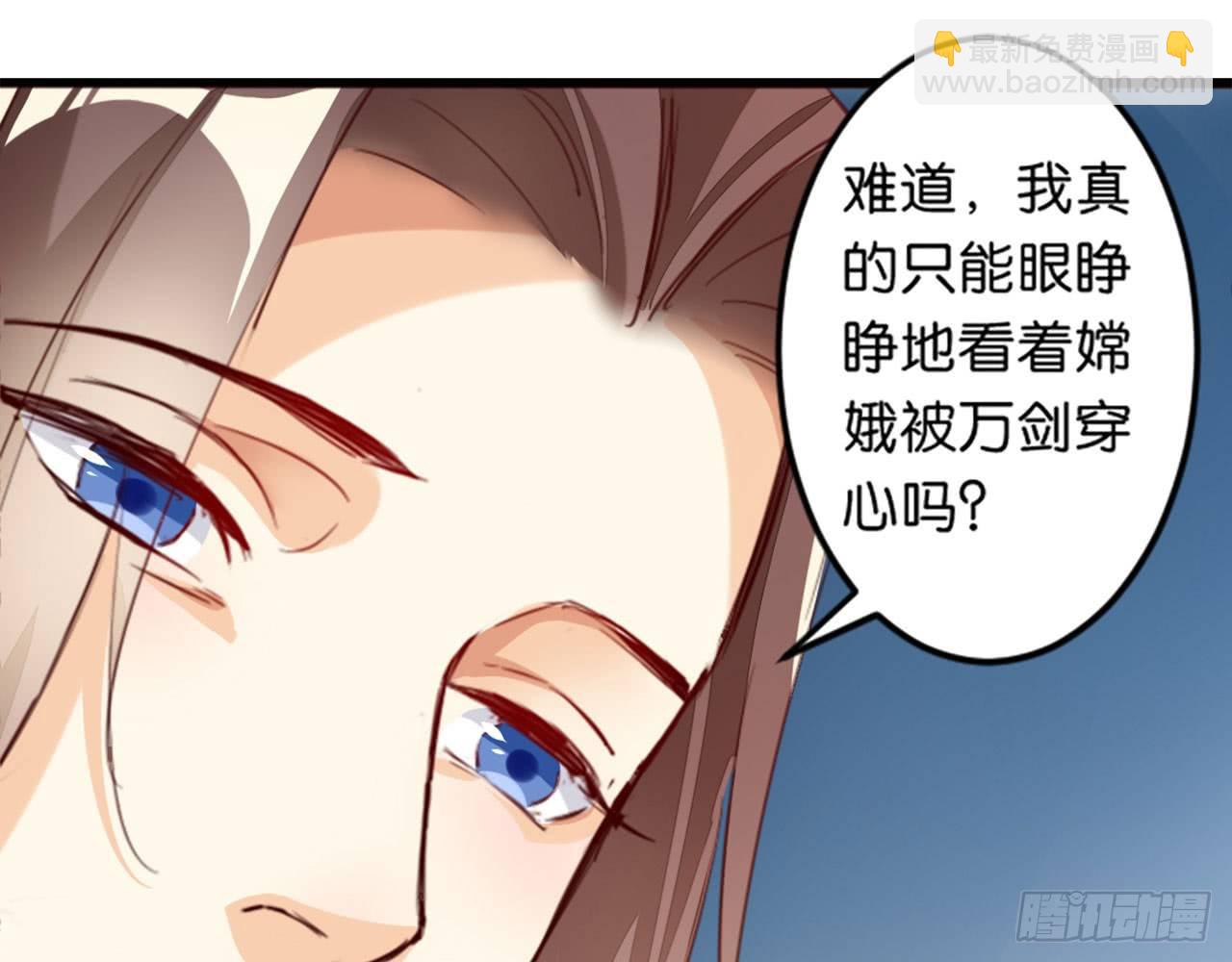 一人做事(1/2)-第51话
