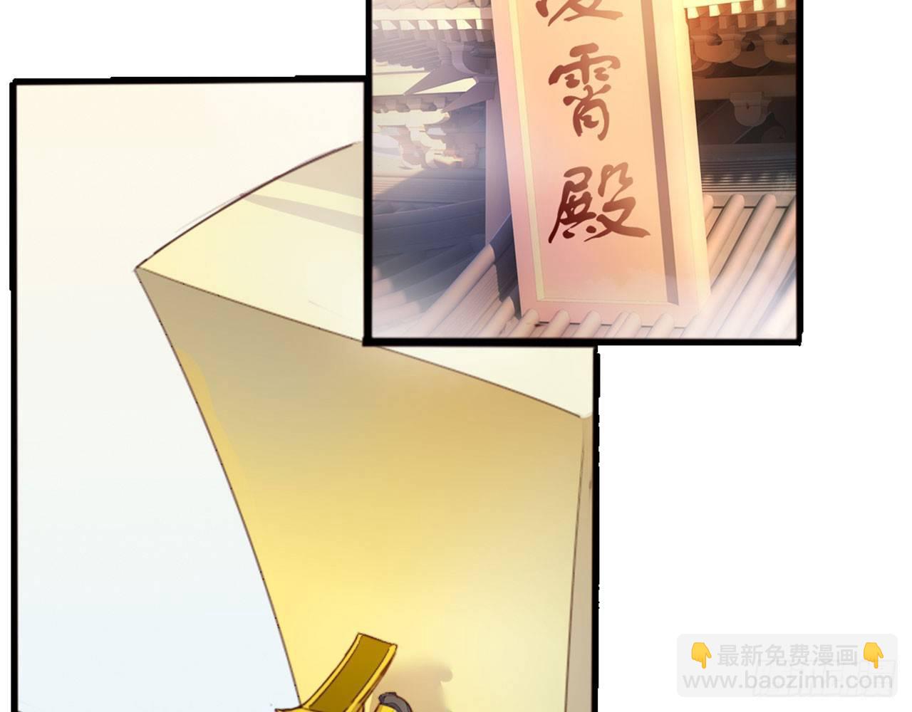 一人做事(1/2)-第51话
