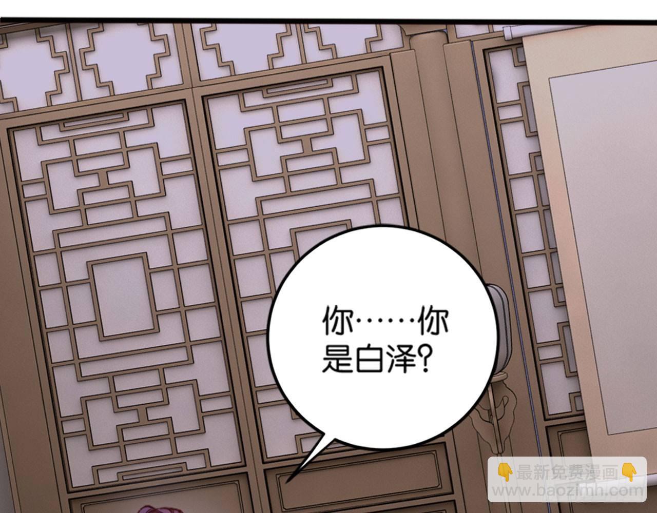 一人做事(1/2)-第51话