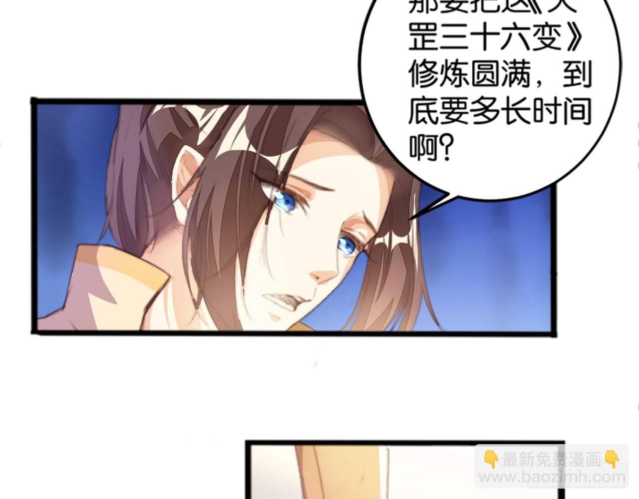 开门迎客(1/2)-第53话