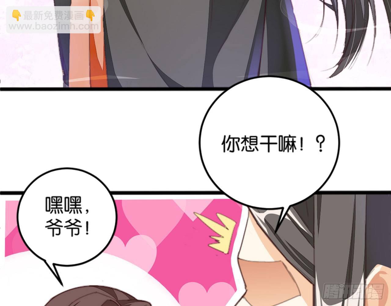 开门迎客(1/2)-第53话