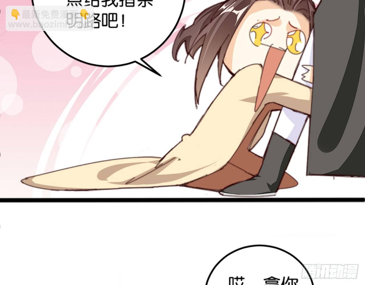 开门迎客(1/2)-第53话