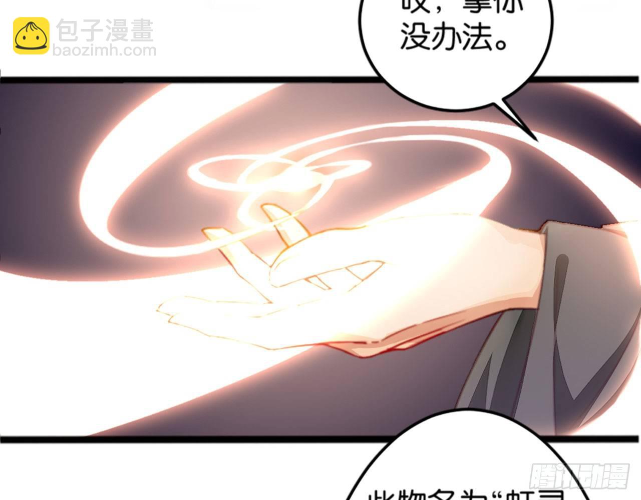 开门迎客(1/2)-第53话