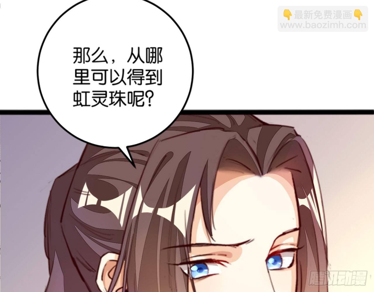 开门迎客(1/2)-第53话