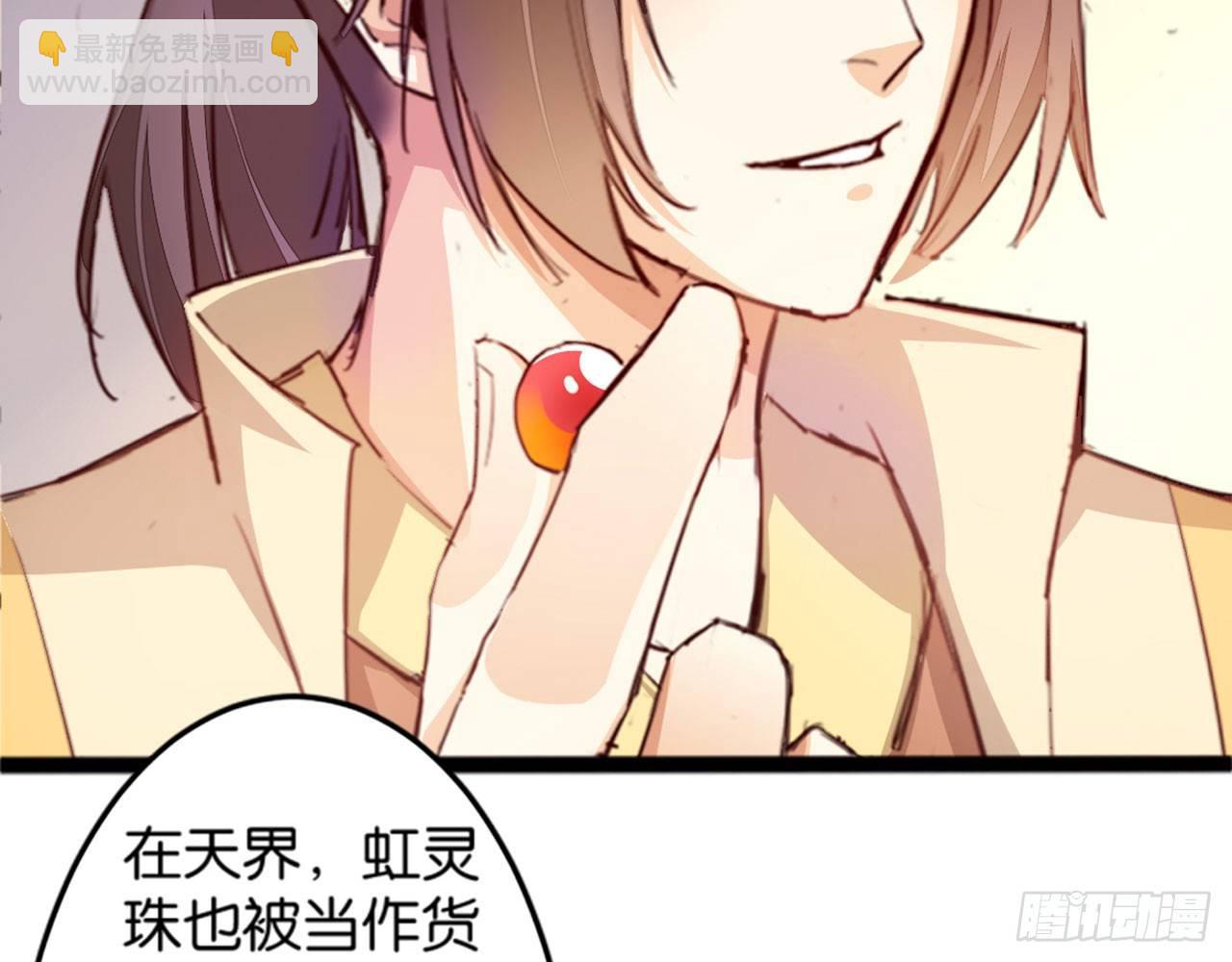 开门迎客(1/2)-第53话