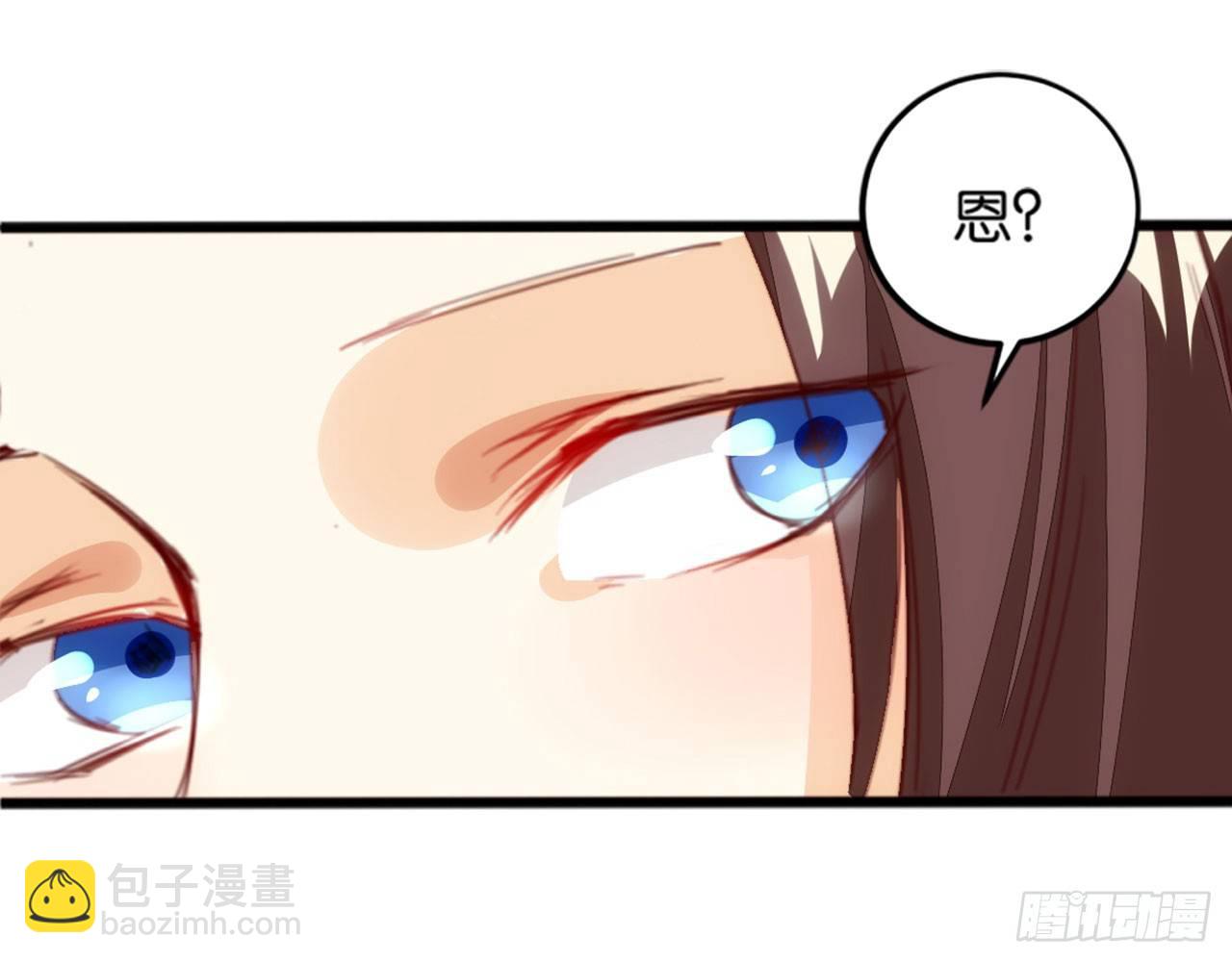 开门迎客(1/2)-第53话