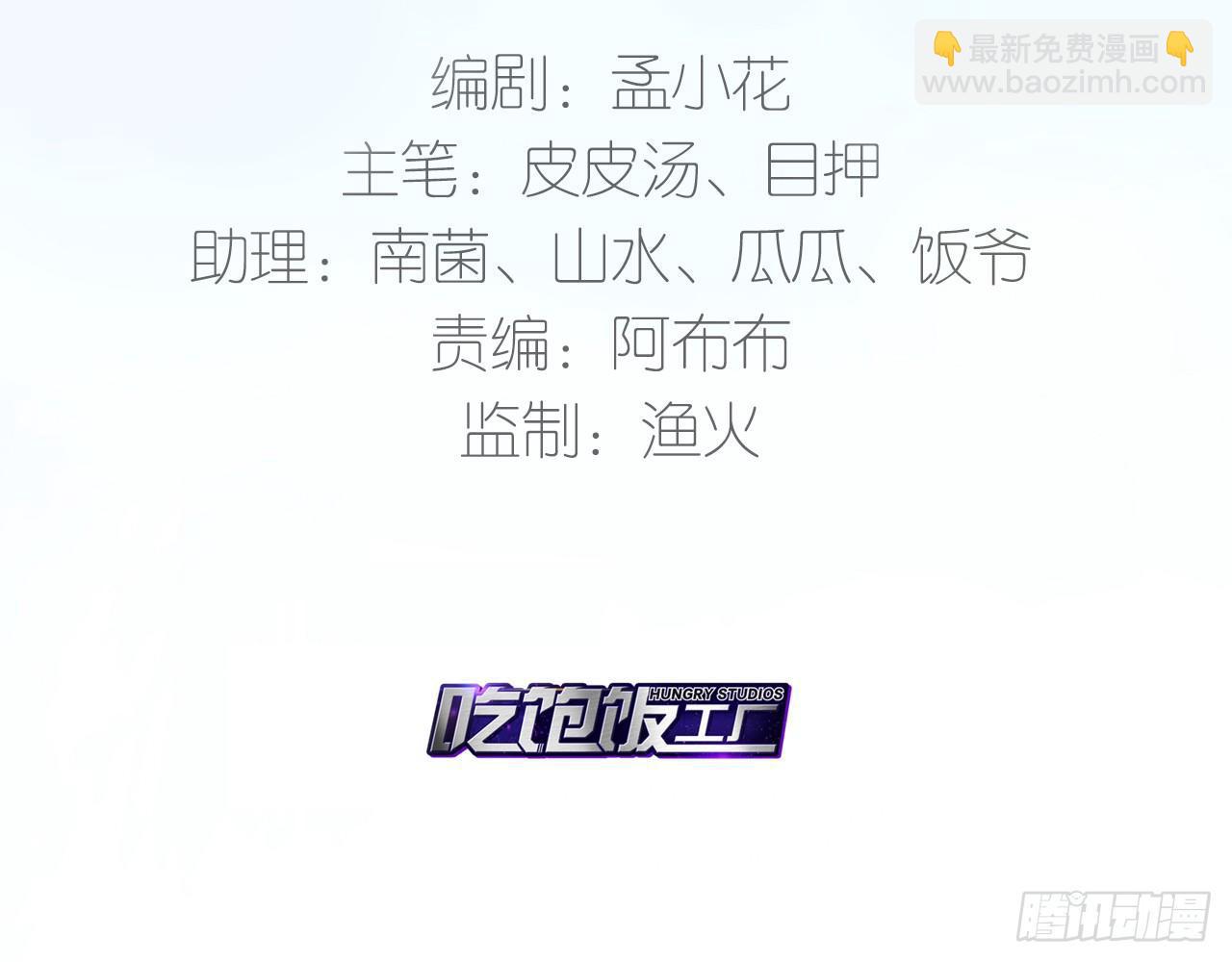开门迎客(1/2)-第53话