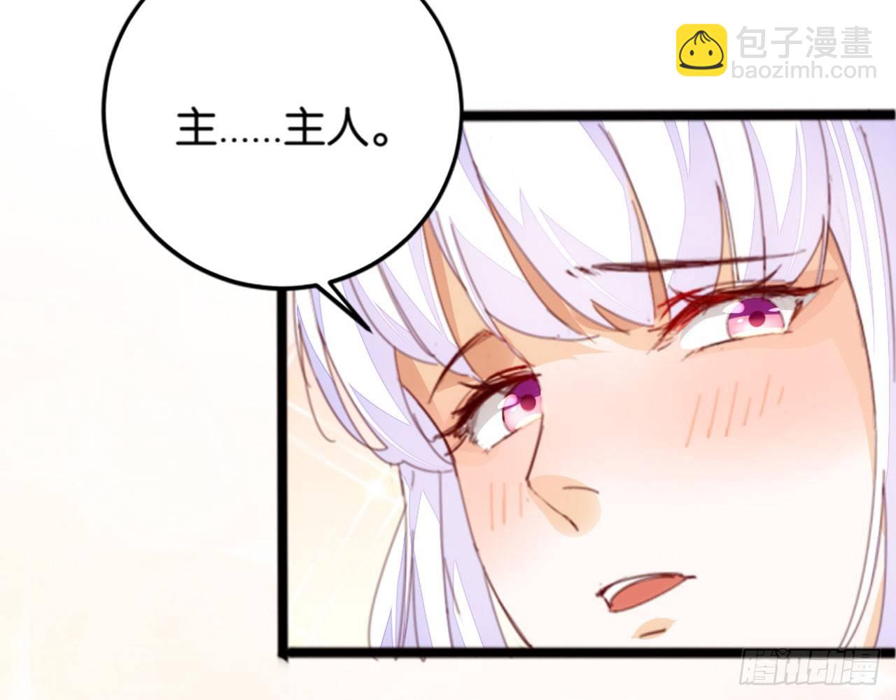 开门迎客(1/2)-第53话