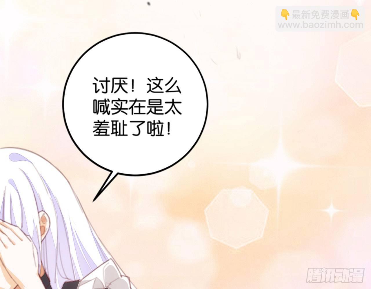 开门迎客(1/2)-第53话