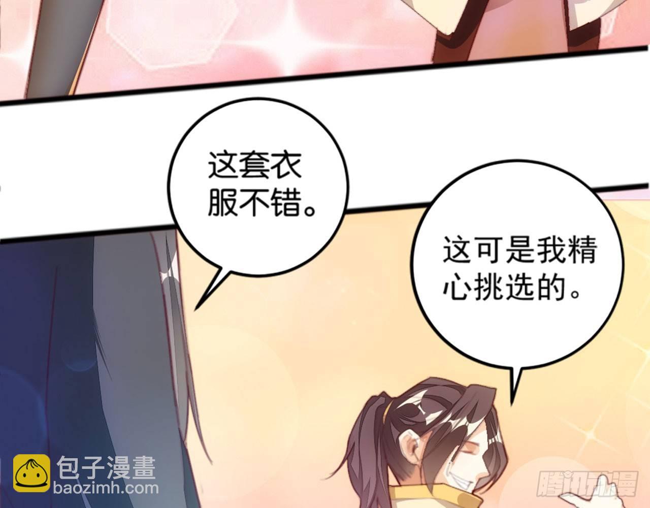 开门迎客(1/2)-第53话
