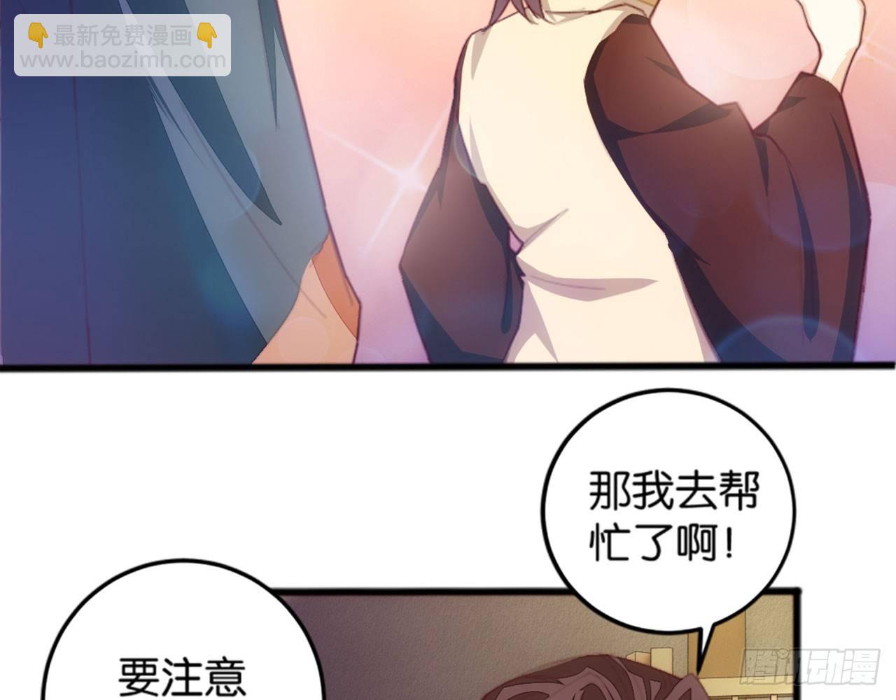 开门迎客(1/2)-第53话