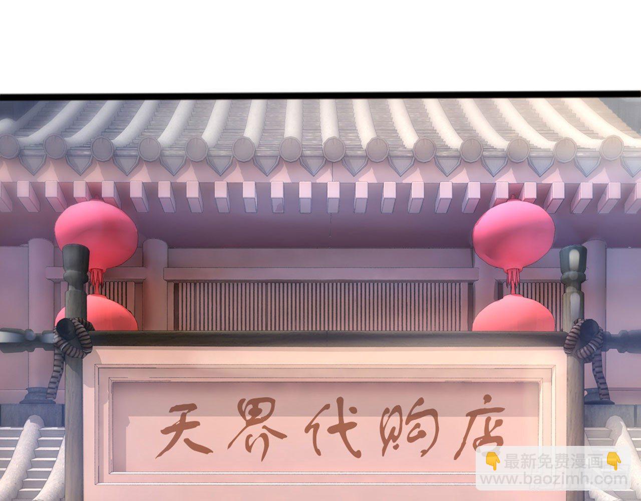 开门迎客(1/2)-第53话