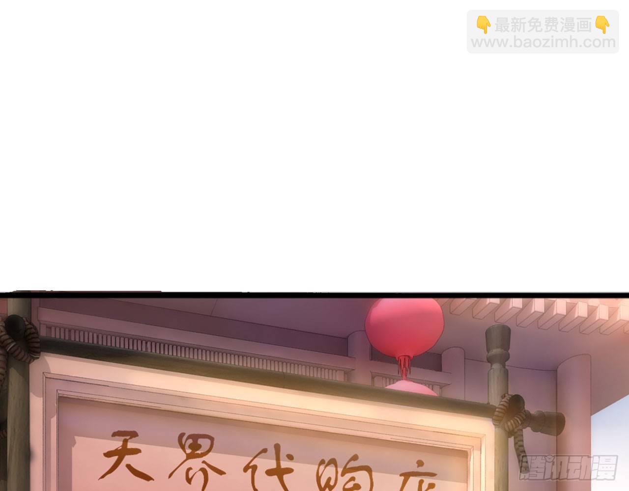 开门迎客(1/2)-第53话
