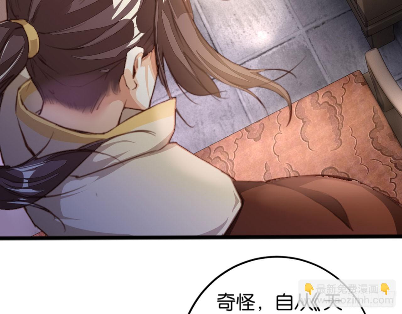 开门迎客(1/2)-第53话