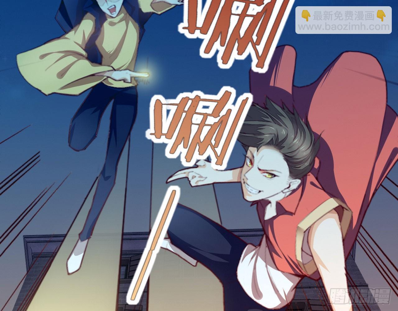 无门无派(1/2)-第55话