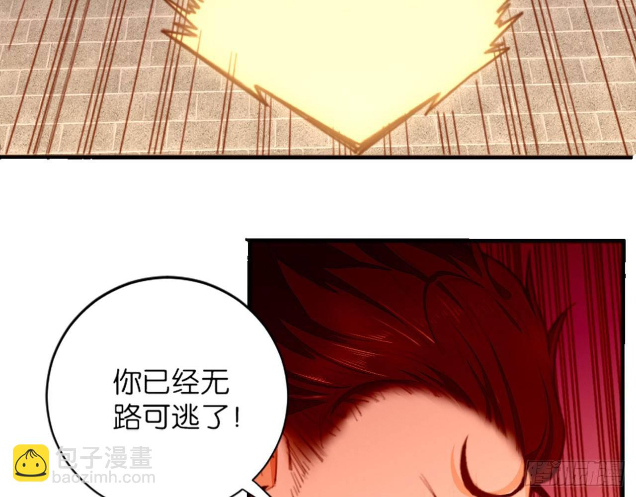 无门无派(1/2)-第55话