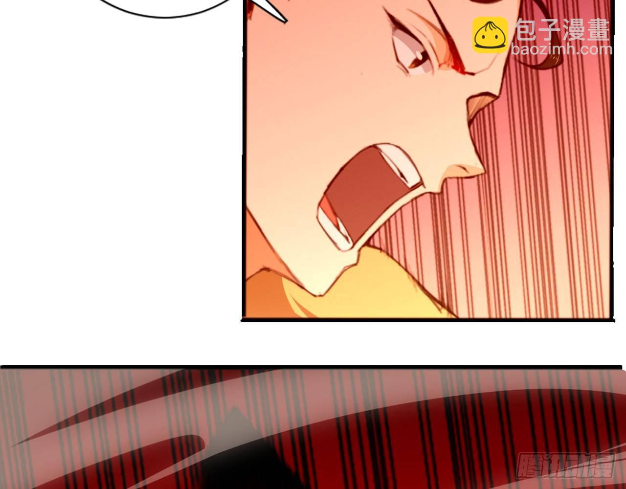 无门无派(1/2)-第55话