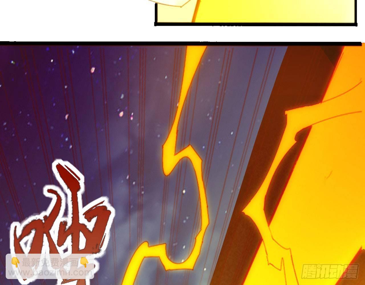无门无派(1/2)-第55话