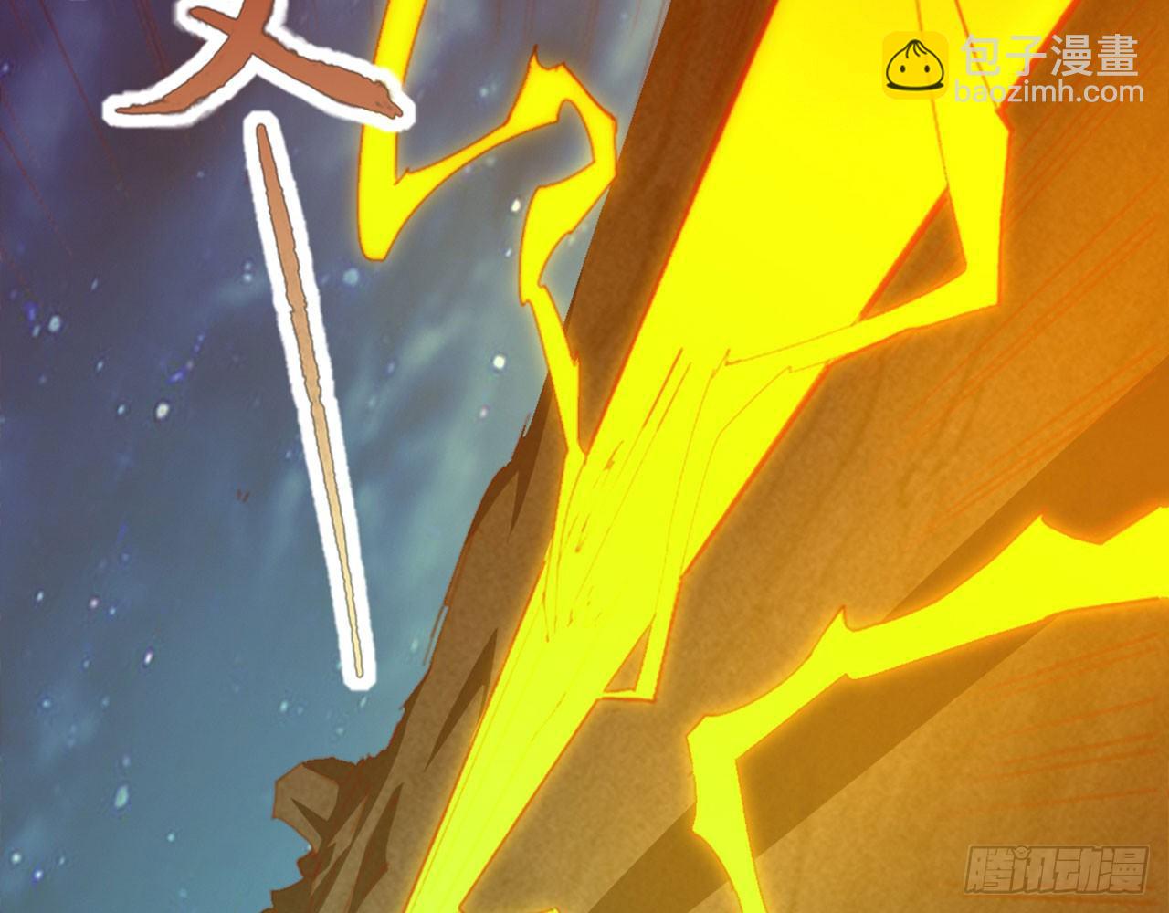 无门无派(1/2)-第55话