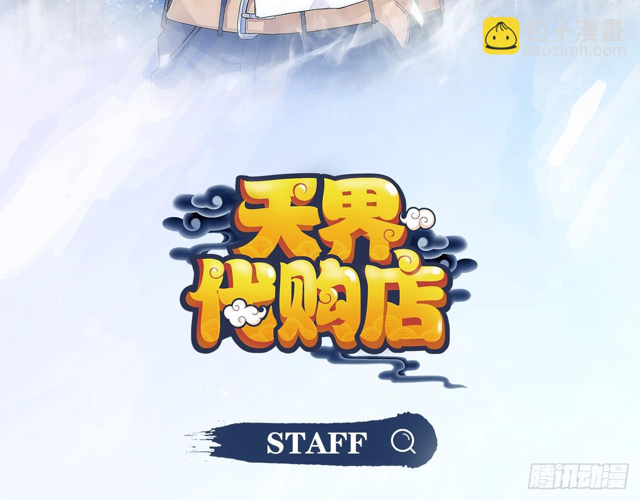 无门无派(1/2)-第55话