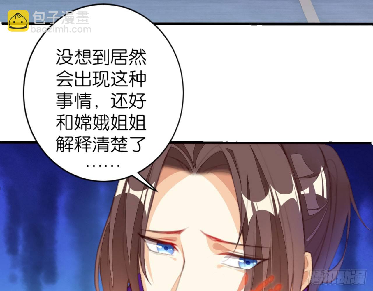 无门无派(1/2)-第55话