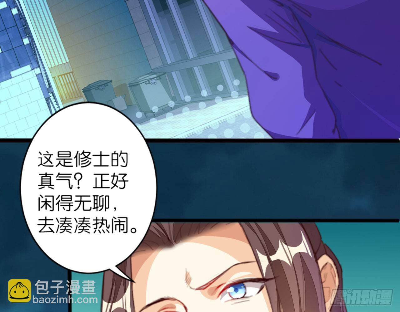 无门无派(1/2)-第55话