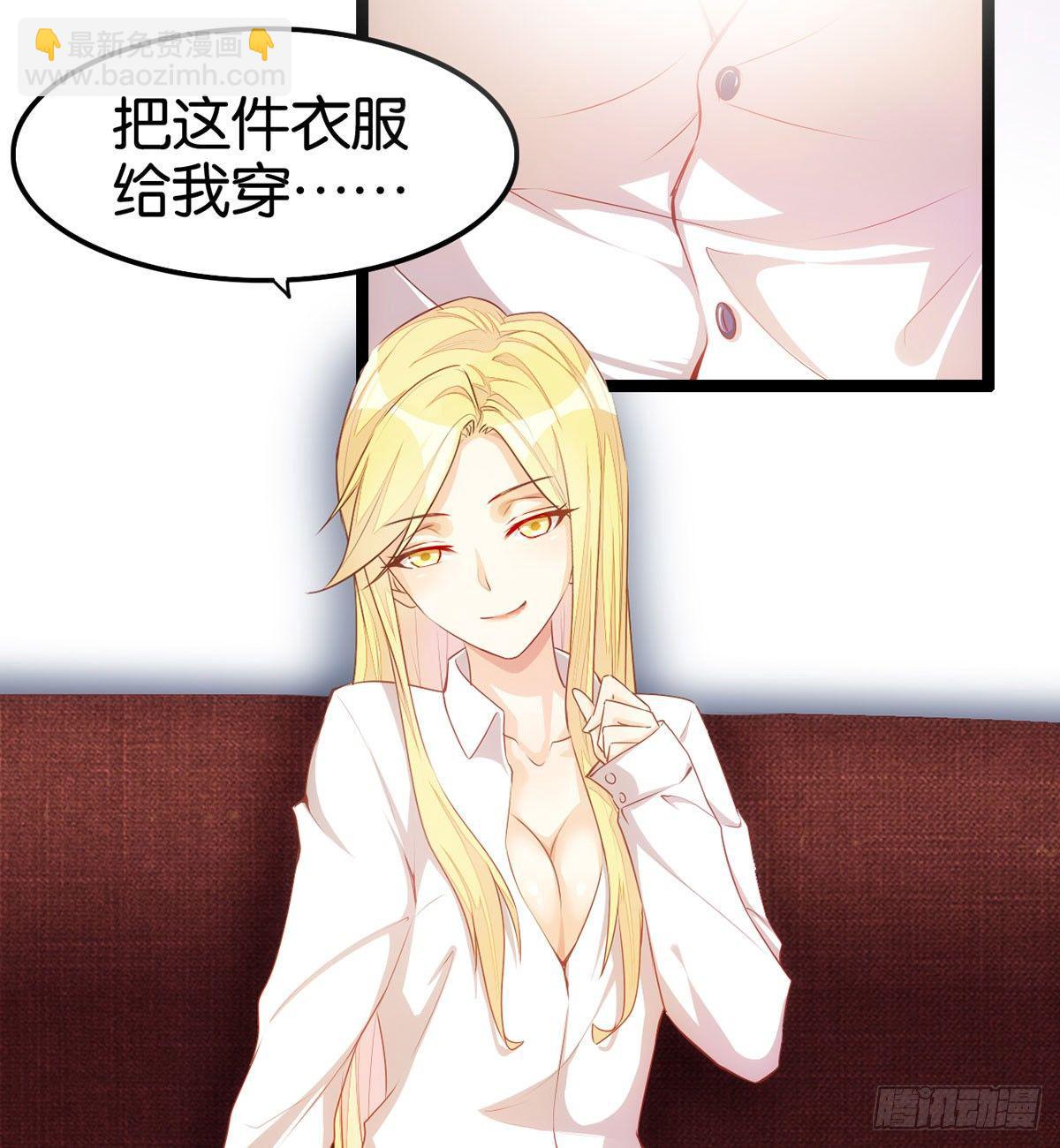 离家出走(1/2)-第57话