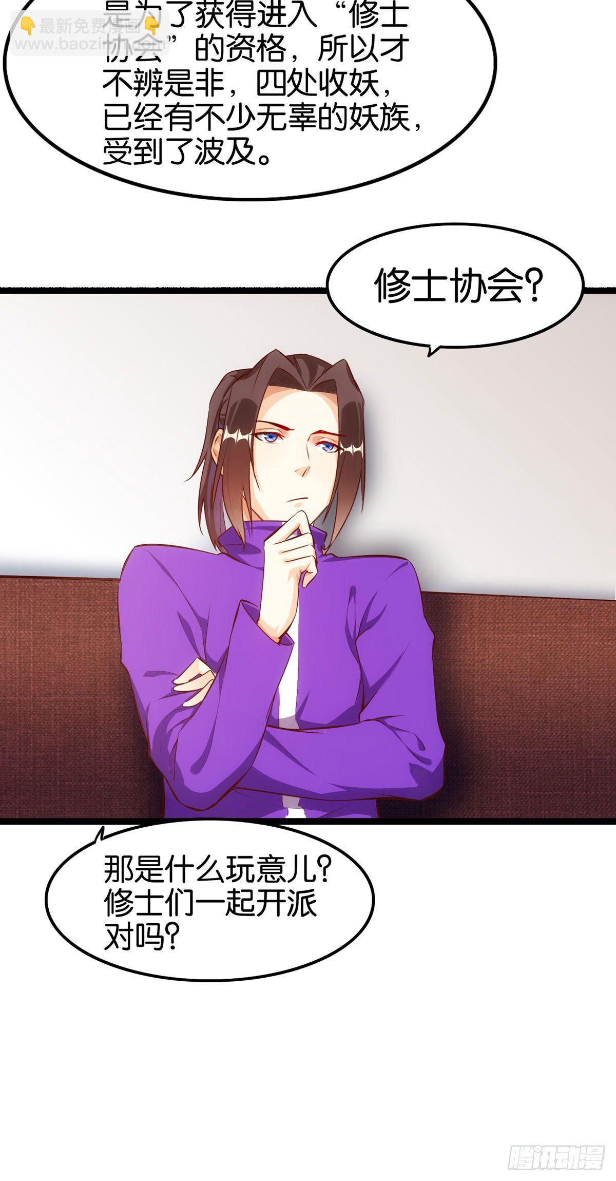 离家出走(1/2)-第57话