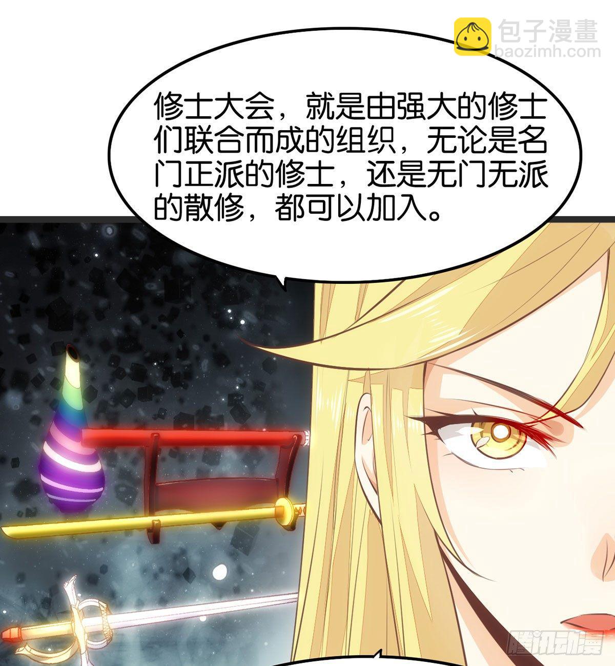 离家出走(1/2)-第57话