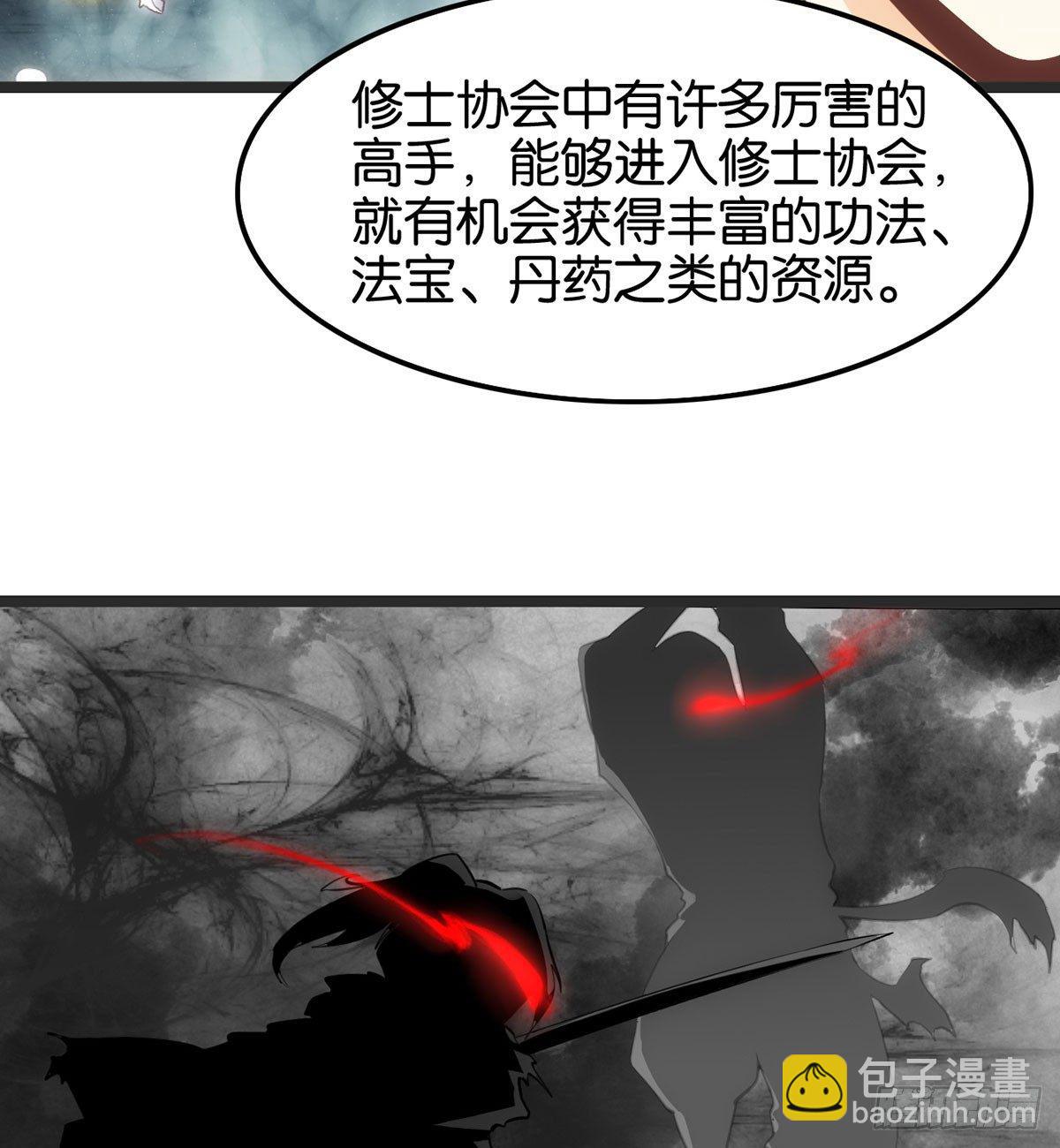 离家出走(1/2)-第57话