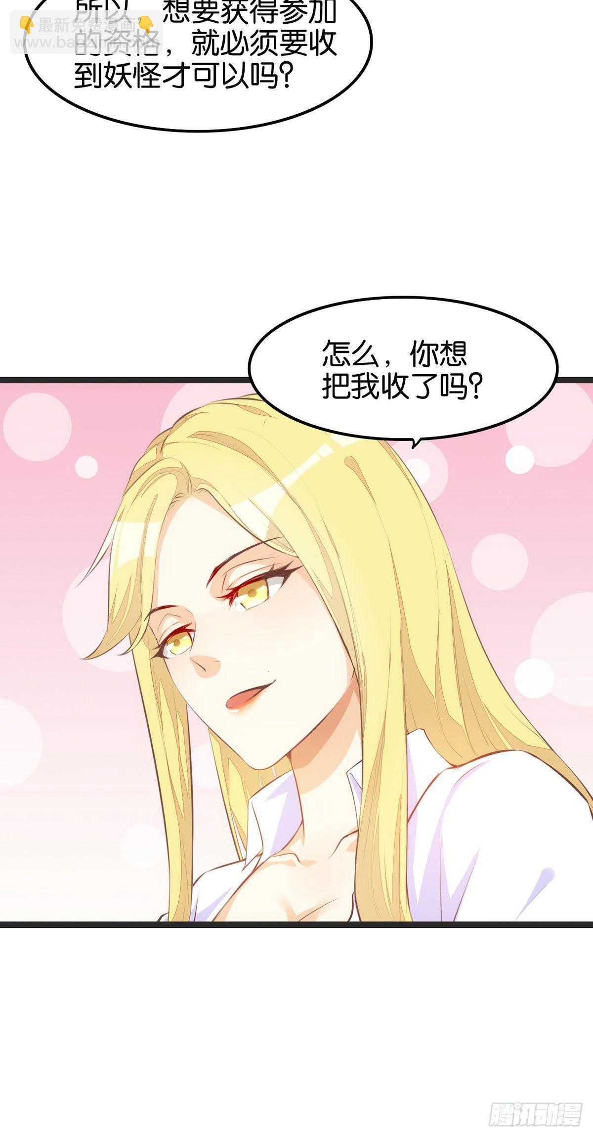 离家出走(1/2)-第57话