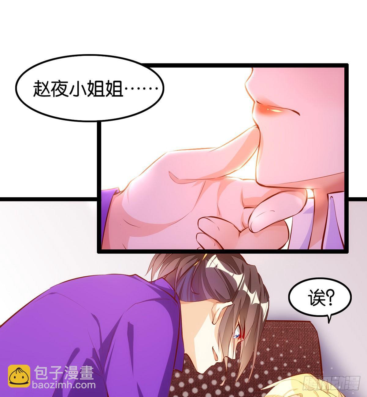 离家出走(1/2)-第57话