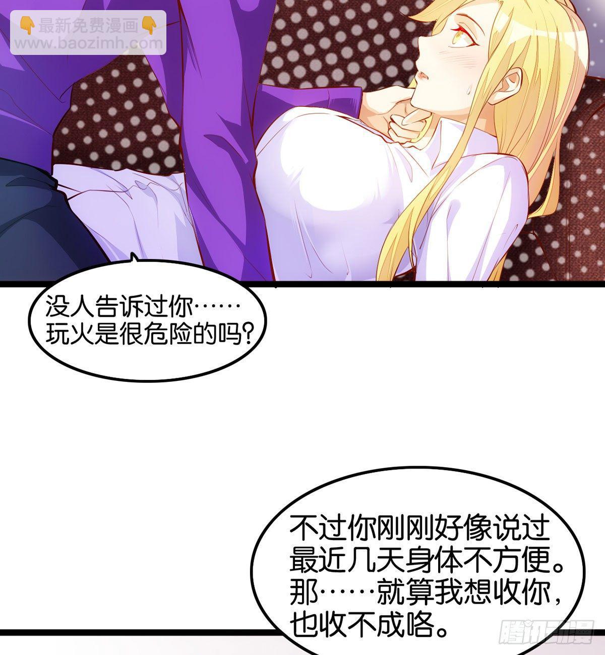 离家出走(1/2)-第57话