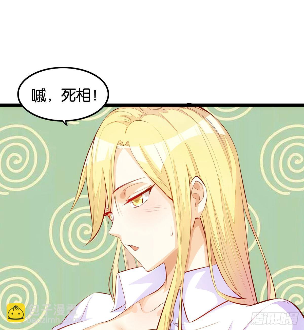 离家出走(1/2)-第57话