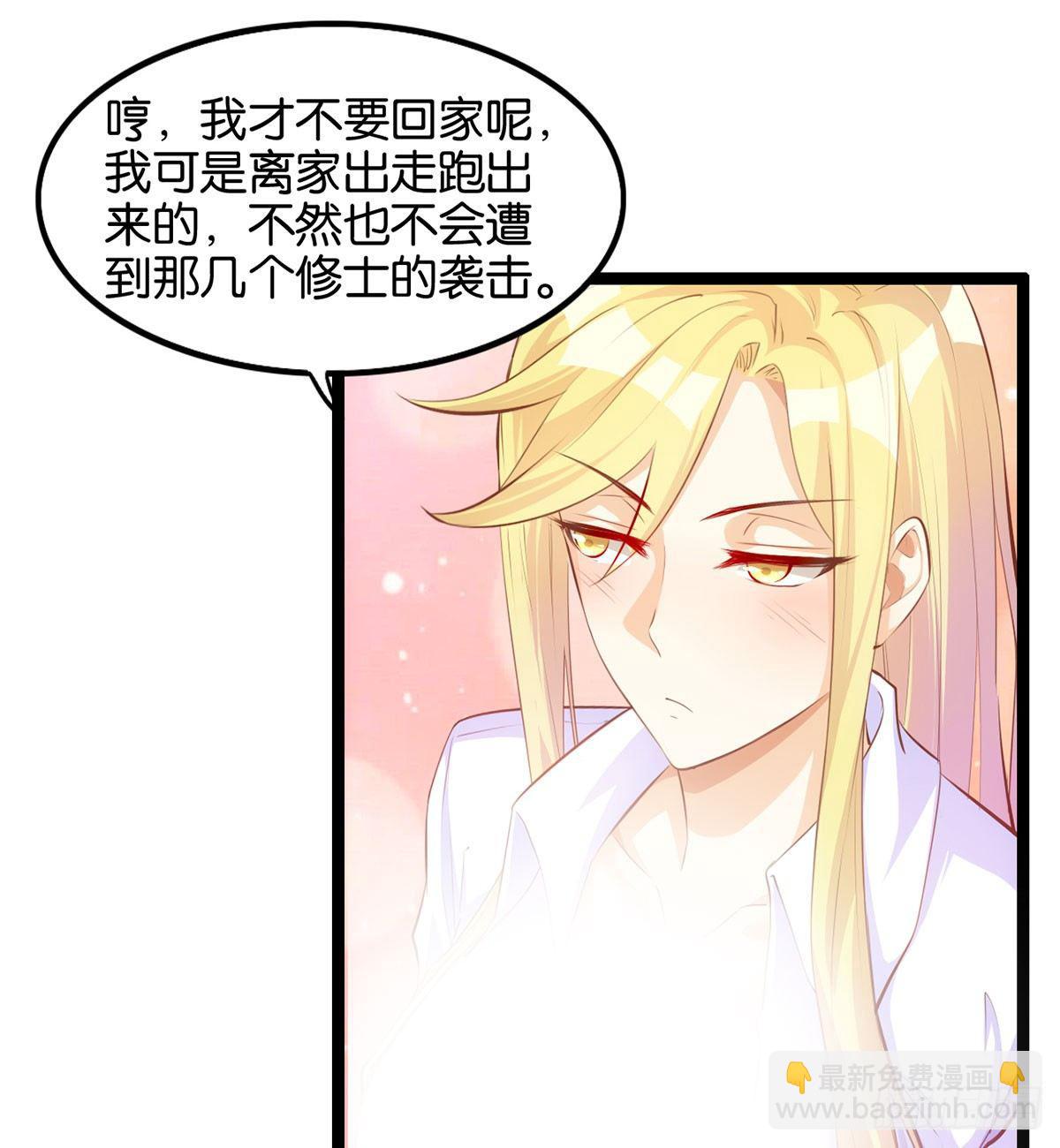 离家出走(1/2)-第57话