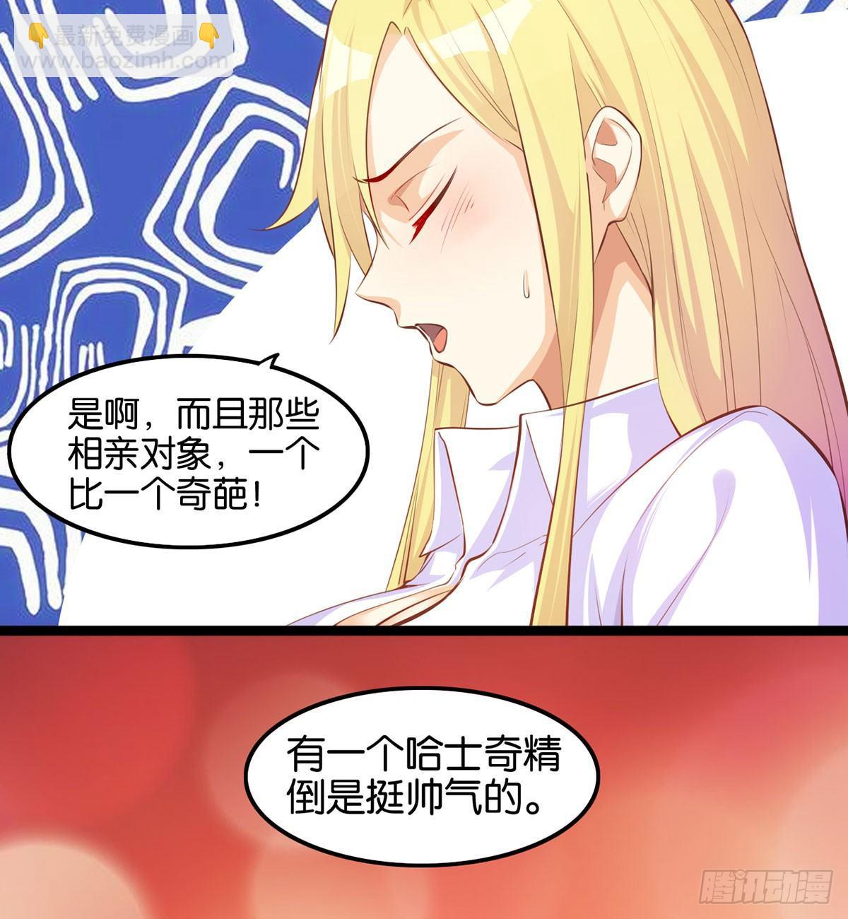 离家出走(1/2)-第57话
