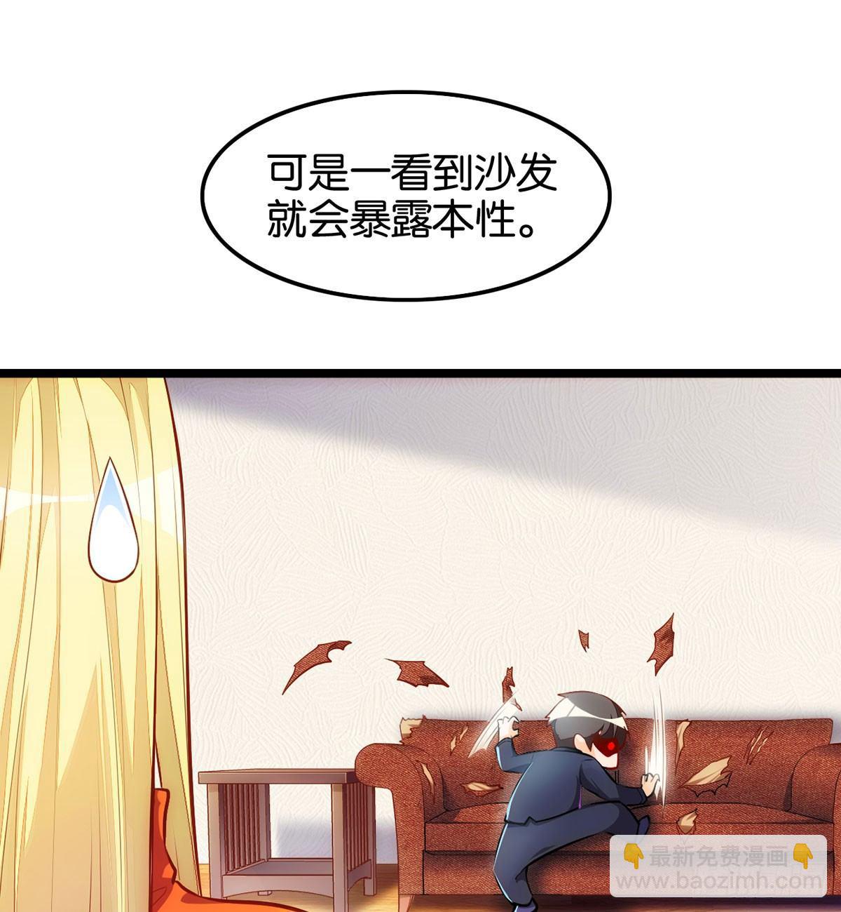 离家出走(1/2)-第57话