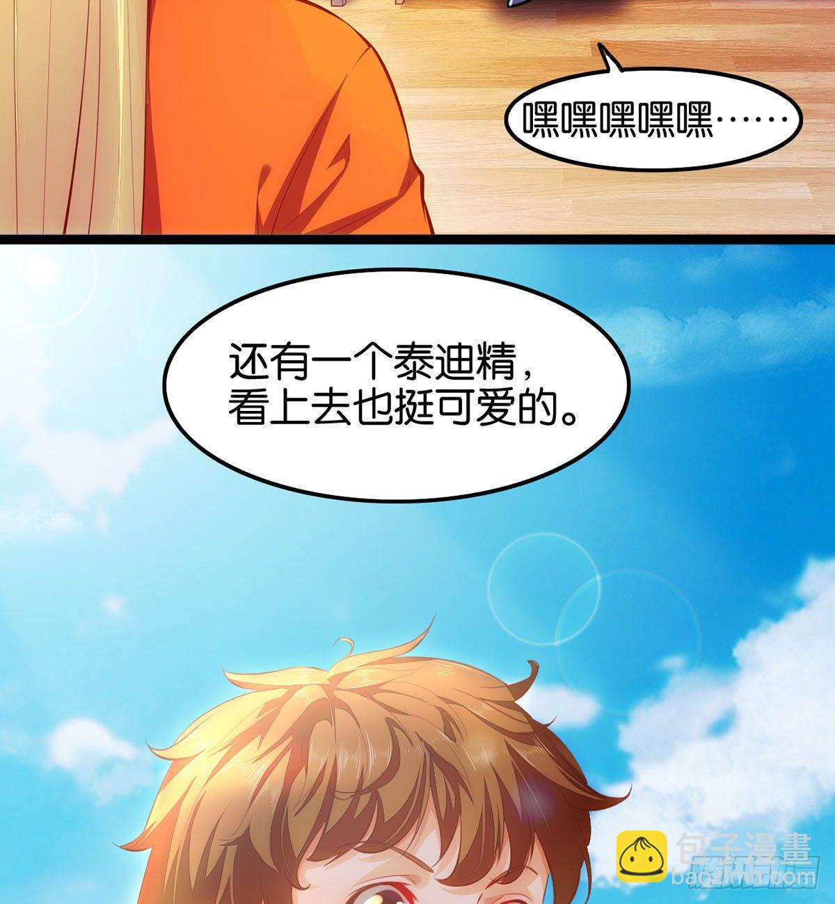 离家出走(1/2)-第57话