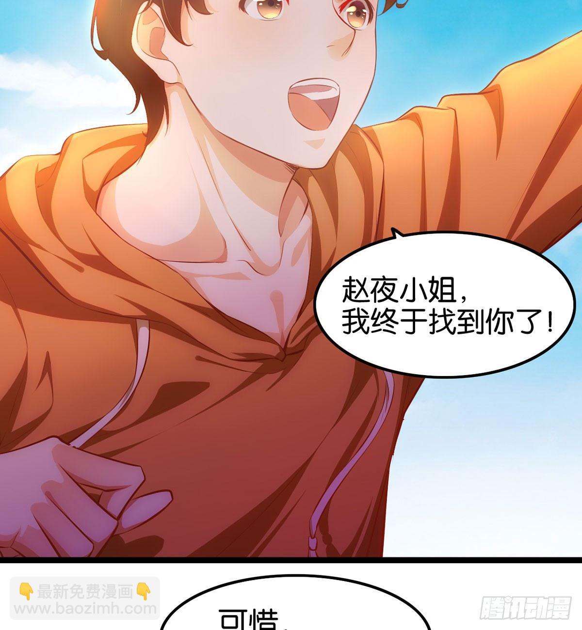 离家出走(1/2)-第57话