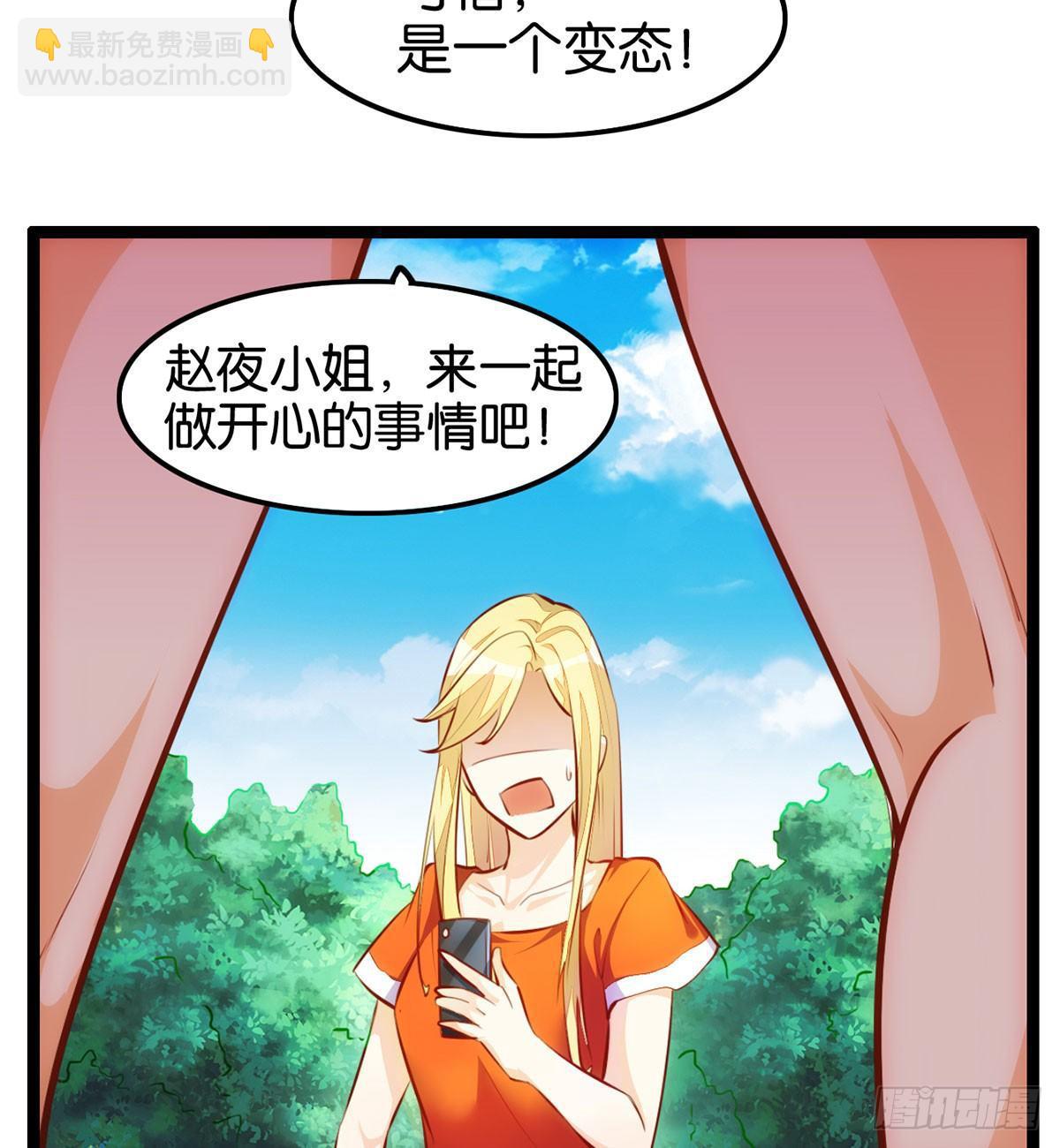 离家出走(1/2)-第57话