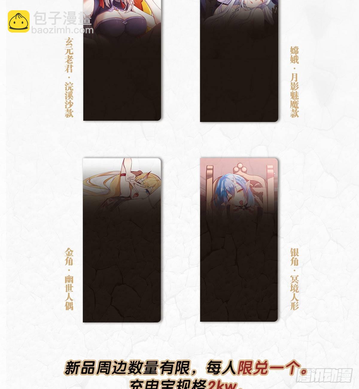 离家出走(1/2)-第57话