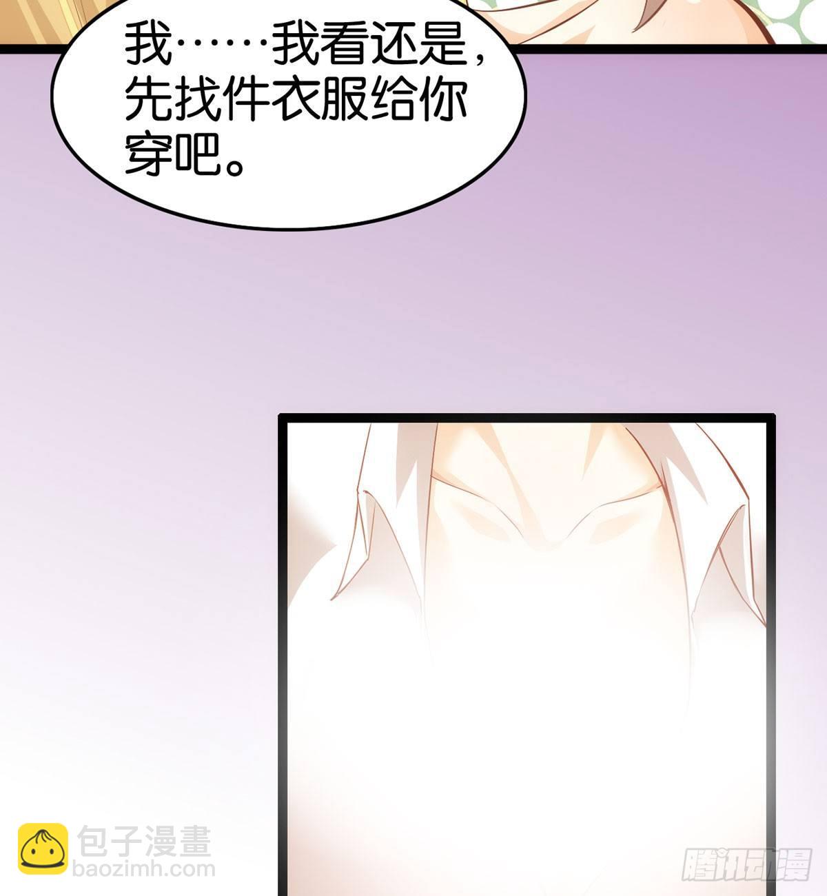 离家出走(1/2)-第57话