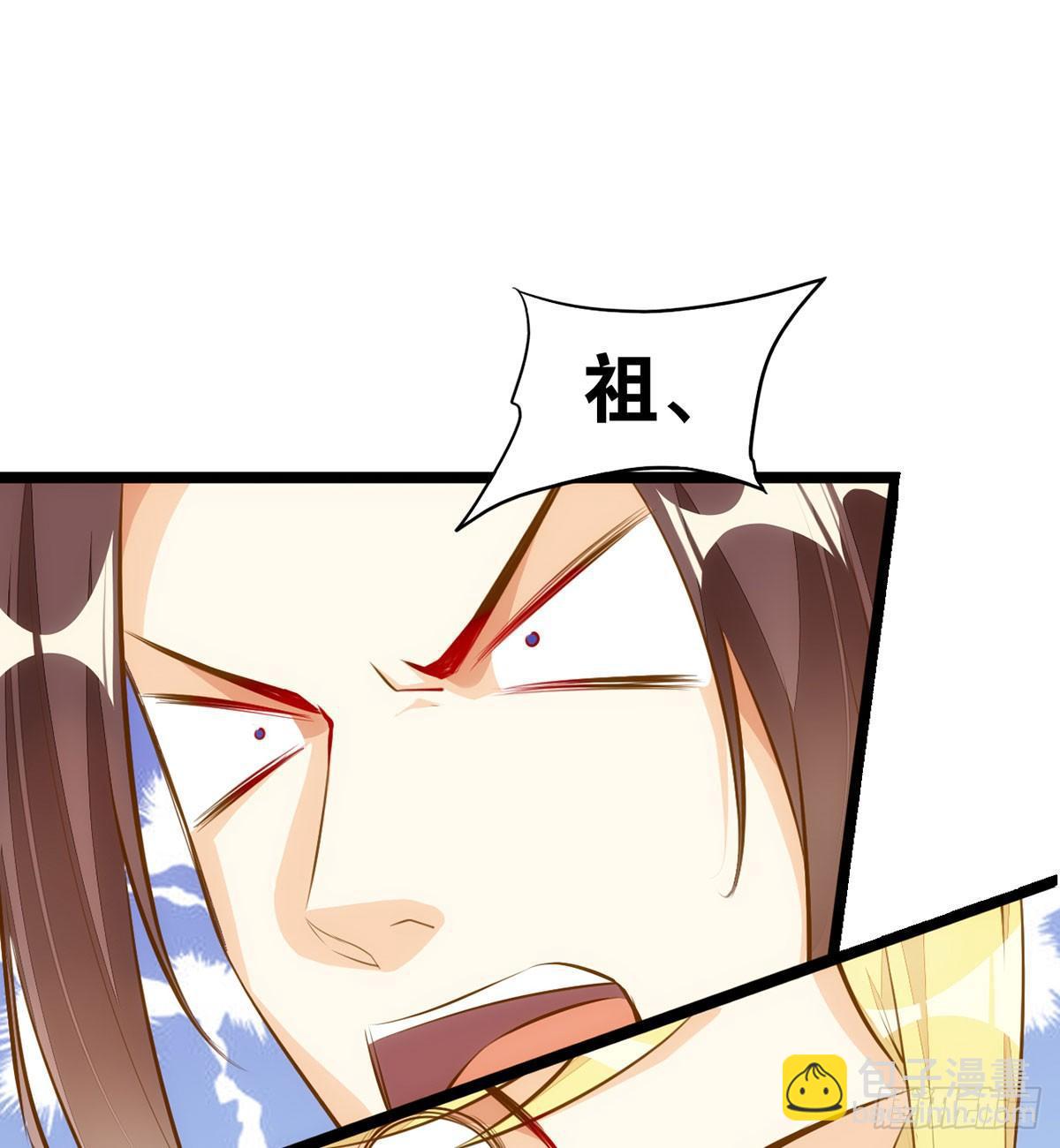 祖宗在上-第59话