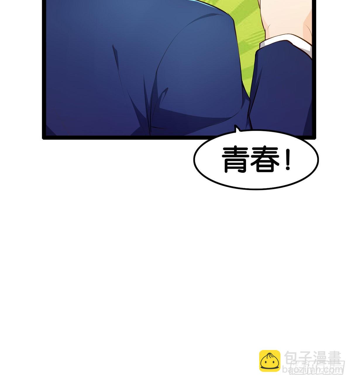 祖宗在上-第59话